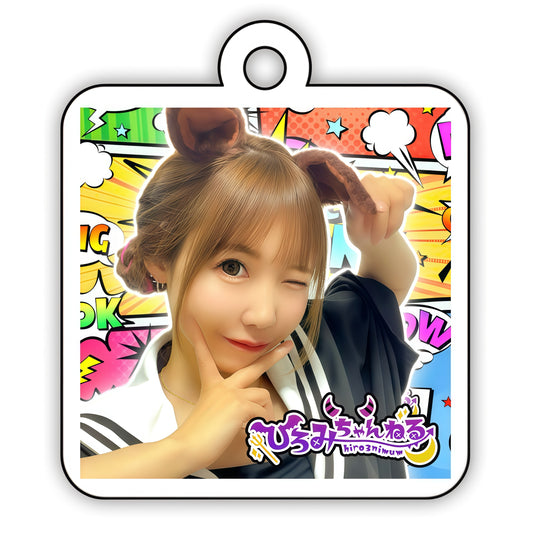 やたら映えるキーホルダー(2種類)