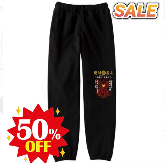 下半身も番長パンツ（BLACK）