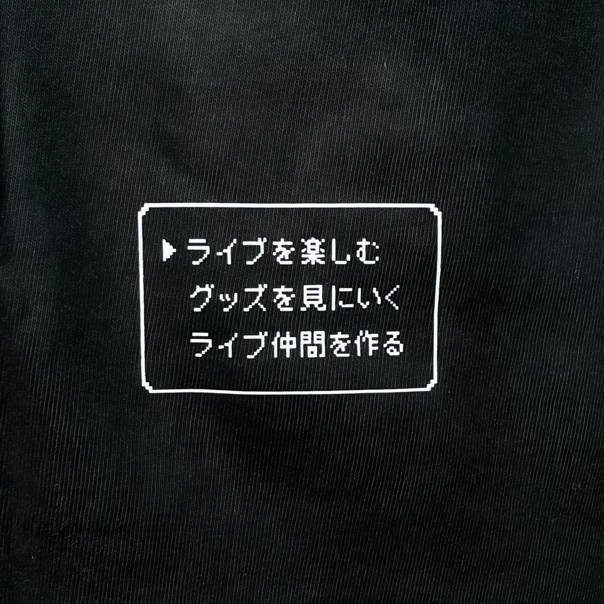 勇者の公式ユニフォーム／クエストT